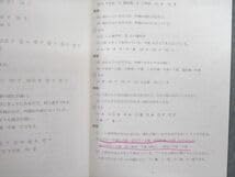 Amazon.co.jp: VF02-141 希学園 小4 ベーシック理科 オリジナル